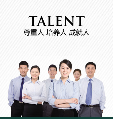内部绝密传真