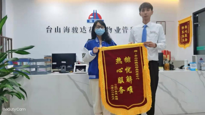 内部绝密传真