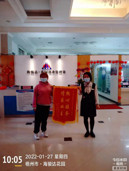 内部绝密传真