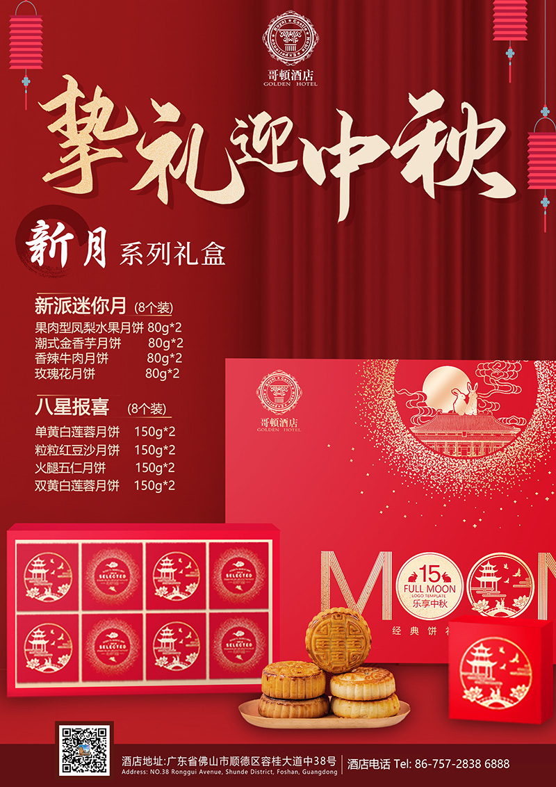内部绝密传真