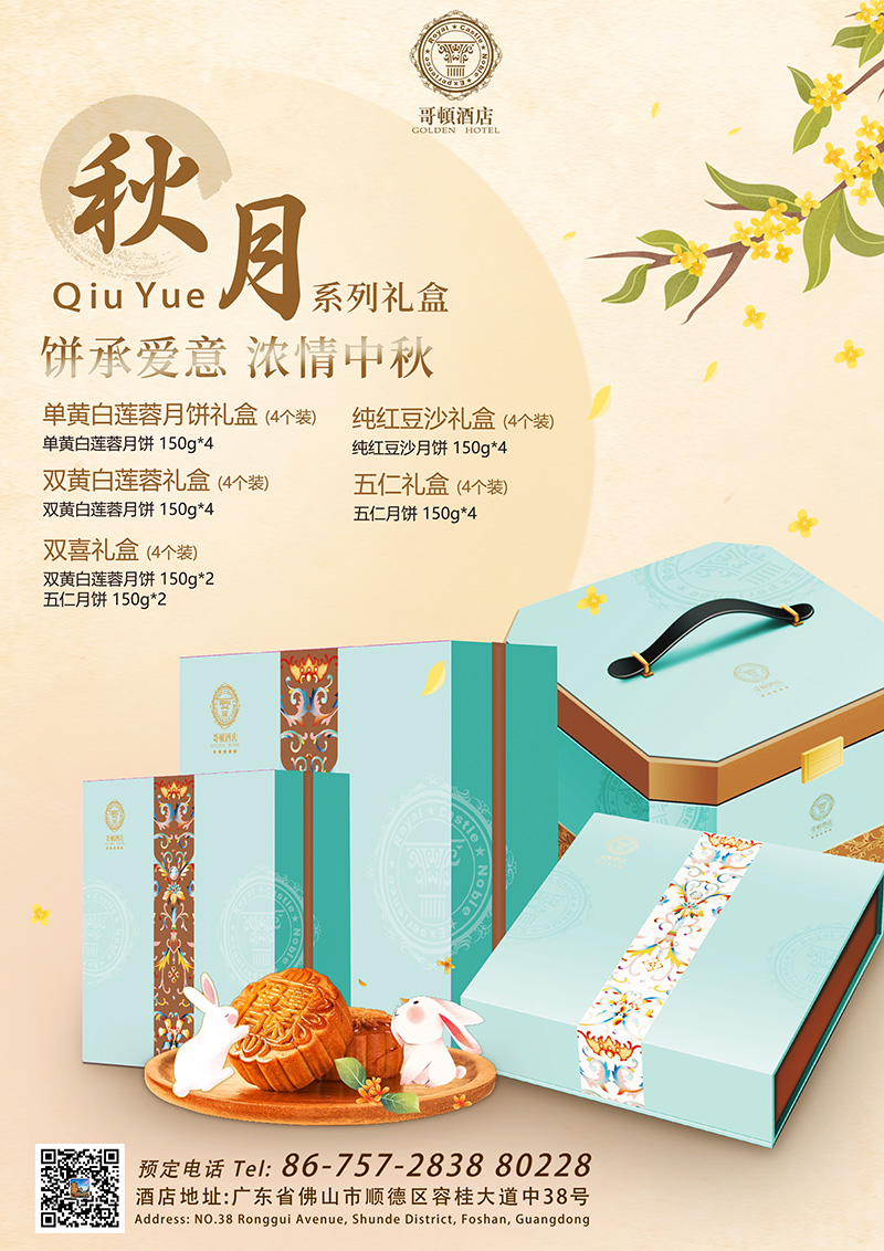 内部绝密传真