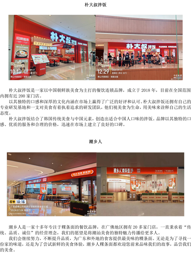 内部绝密传真