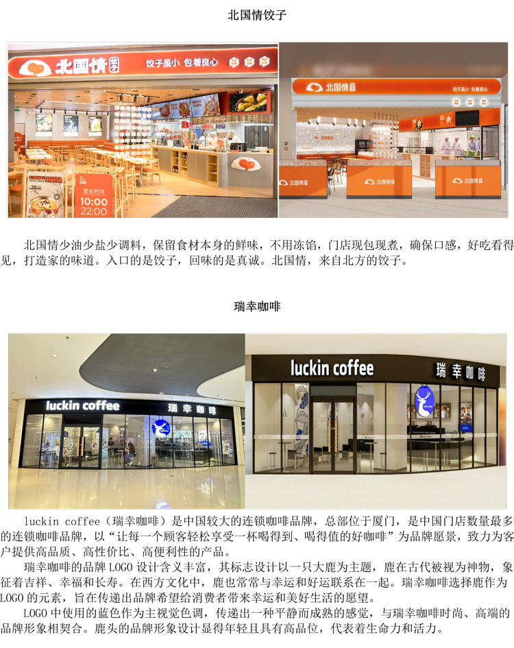 内部绝密传真