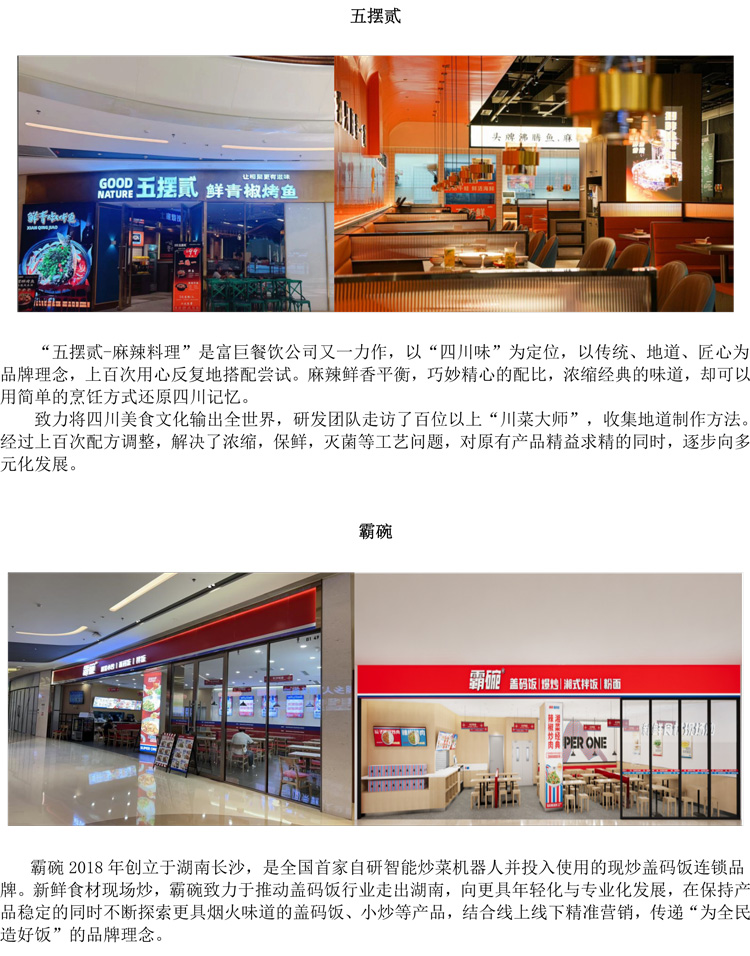 内部绝密传真